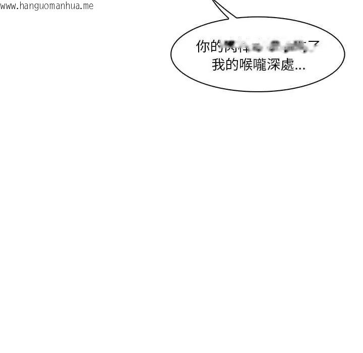 韩国漫画当时间静止后韩漫_当时间静止后-第13话在线免费阅读-韩国漫画-第67张图片