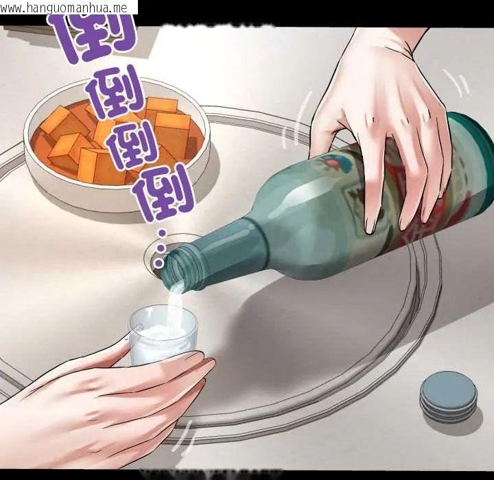 韩国漫画房间里的心跳/有她的小套房韩漫_房间里的心跳/有她的小套房-第51话在线免费阅读-韩国漫画-第107张图片