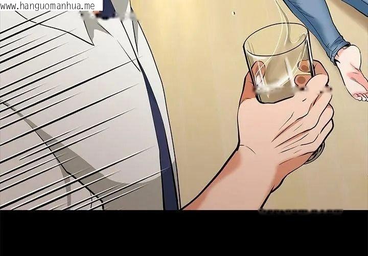 韩国漫画最棒的她韩漫_最棒的她-第4话在线免费阅读-韩国漫画-第53张图片