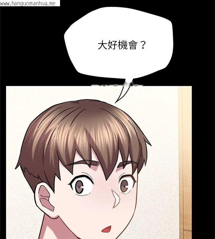 韩国漫画窥探未来的代价韩漫_窥探未来的代价-第9话在线免费阅读-韩国漫画-第48张图片