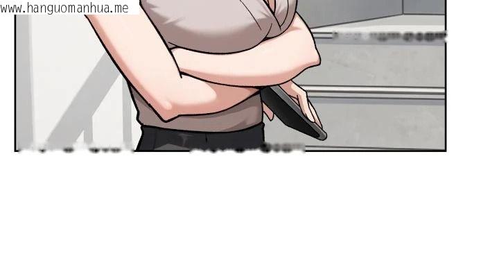 韩国漫画深层洁净达人韩漫_深层洁净达人-第80话-先清一发冷静一下在线免费阅读-韩国漫画-第62张图片