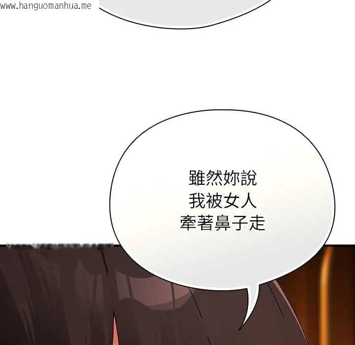韩国漫画硬也要拍完韩漫_硬也要拍完-第57话在线免费阅读-韩国漫画-第27张图片