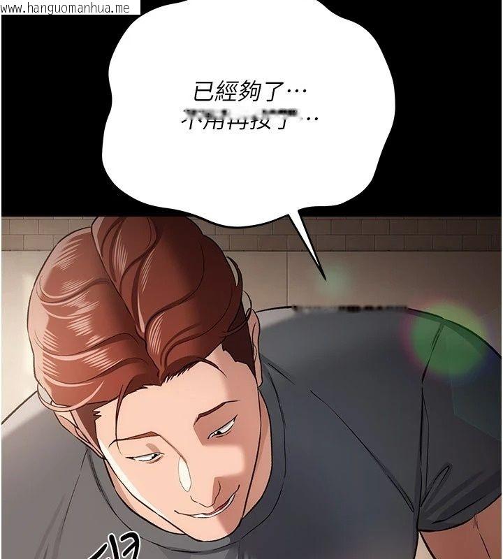 韩国漫画借妻条约韩漫_借妻条约-第63话-要让你干我老婆吗?在线免费阅读-韩国漫画-第85张图片