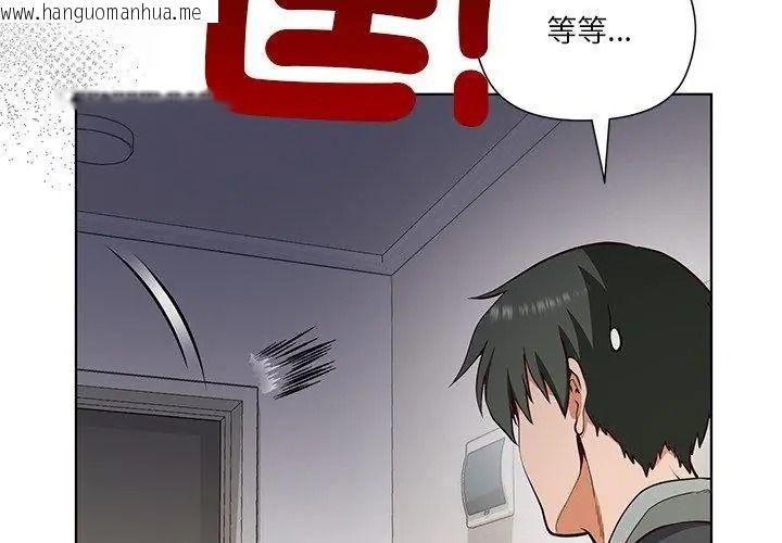 韩国漫画最棒的她韩漫_最棒的她-第1话在线免费阅读-韩国漫画-第200张图片