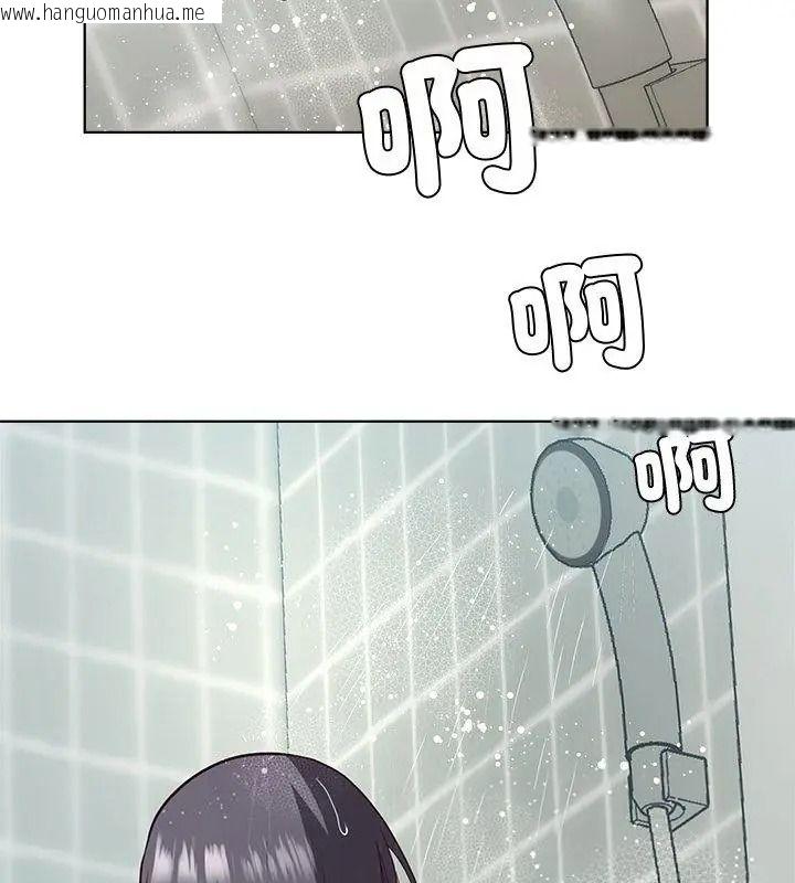 韩国漫画最棒的她韩漫_最棒的她-第3话在线免费阅读-韩国漫画-第132张图片