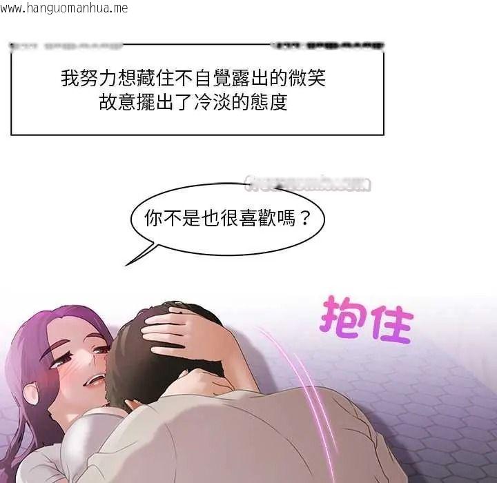 韩国漫画当时间静止后韩漫_当时间静止后-第13话在线免费阅读-韩国漫画-第15张图片