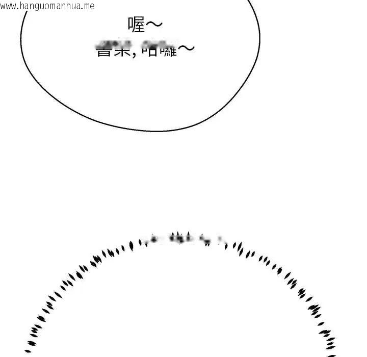 韩国漫画黑帮千金养成记/刺龙刺凤的女友韩漫_黑帮千金养成记/刺龙刺凤的女友-第43话在线免费阅读-韩国漫画-第52张图片