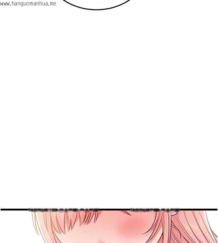韩国漫画恋爱作弊百科韩漫_恋爱作弊百科-第13话-享受女大生的乳交服务在线免费阅读-韩国漫画-第108张图片