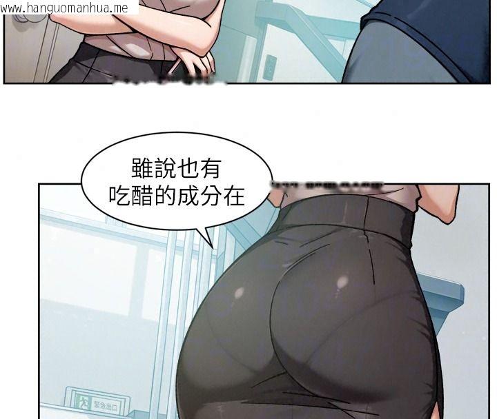 韩国漫画深层洁净达人韩漫_深层洁净达人-第80话-先清一发冷静一下在线免费阅读-韩国漫画-第66张图片