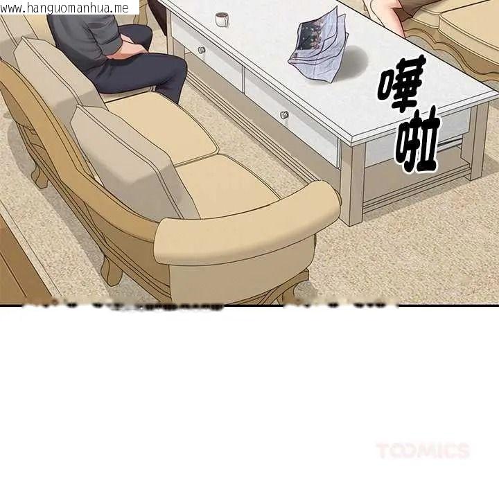 韩国漫画财阀家的女婿韩漫_财阀家的女婿-第97话在线免费阅读-韩国漫画-第81张图片