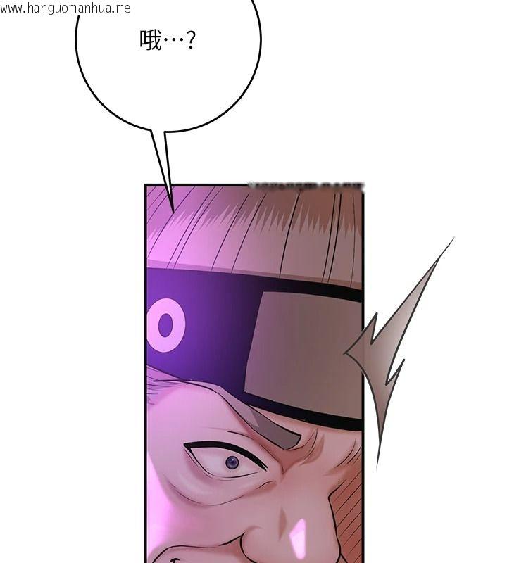 韩国漫画花容湿色:取花点韩漫_花容湿色:取花点-第120话-这就是王在寻找的刺激!!在线免费阅读-韩国漫画-第82张图片