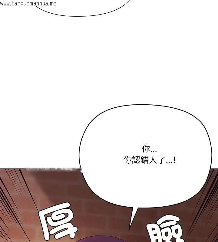 韩国漫画最棒的她韩漫_最棒的她-第3话在线免费阅读-韩国漫画-第24张图片