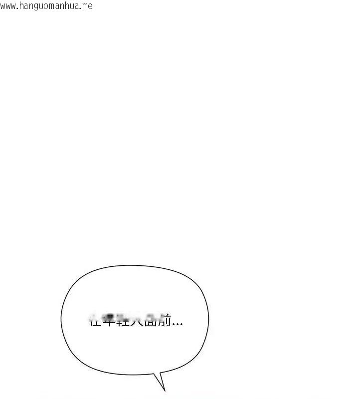 韩国漫画最棒的她韩漫_最棒的她-第5话在线免费阅读-韩国漫画-第139张图片