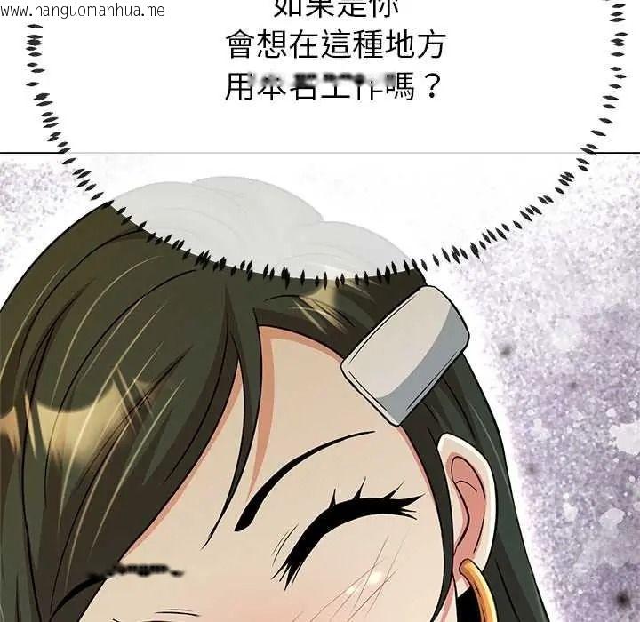 韩国漫画黑帮千金养成记/刺龙刺凤的女友韩漫_黑帮千金养成记/刺龙刺凤的女友-第43话在线免费阅读-韩国漫画-第16张图片