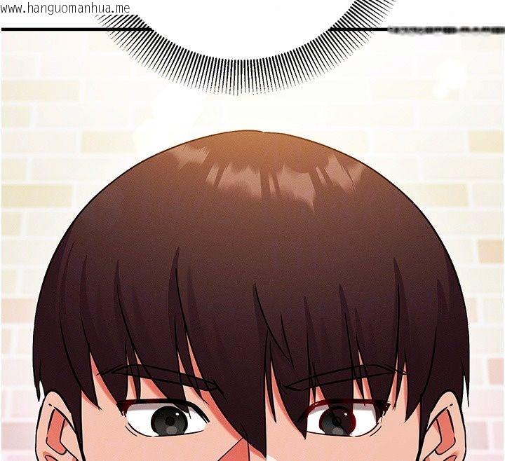 韩国漫画催眠偷心计韩漫_催眠偷心计-第33话-跟我做一定要内射在线免费阅读-韩国漫画-第22张图片