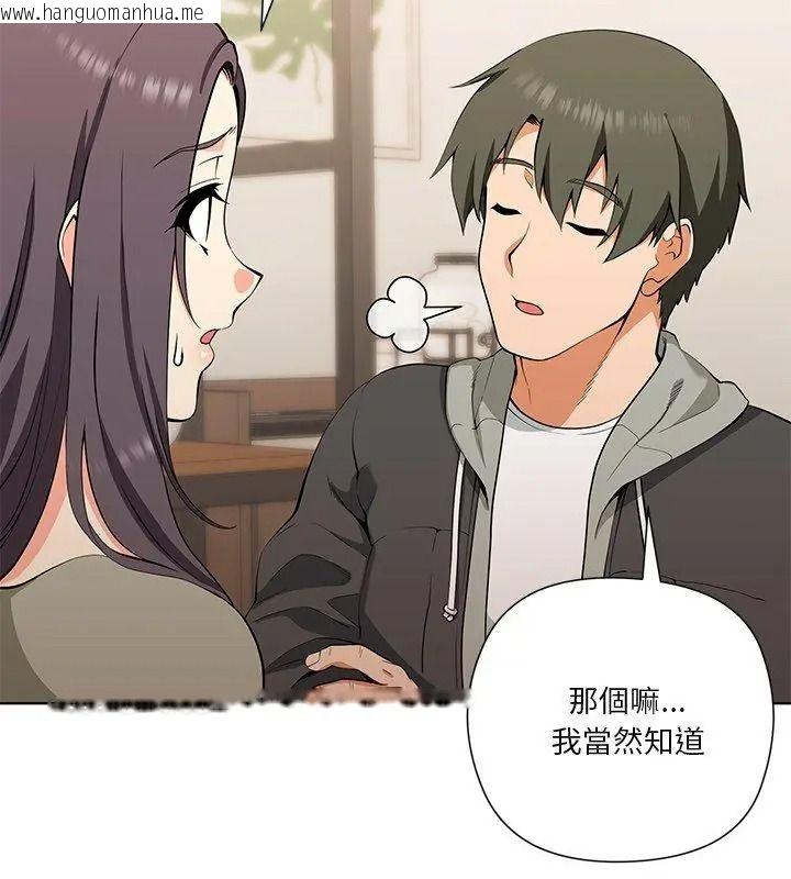 韩国漫画最棒的她韩漫_最棒的她-第1话在线免费阅读-韩国漫画-第42张图片