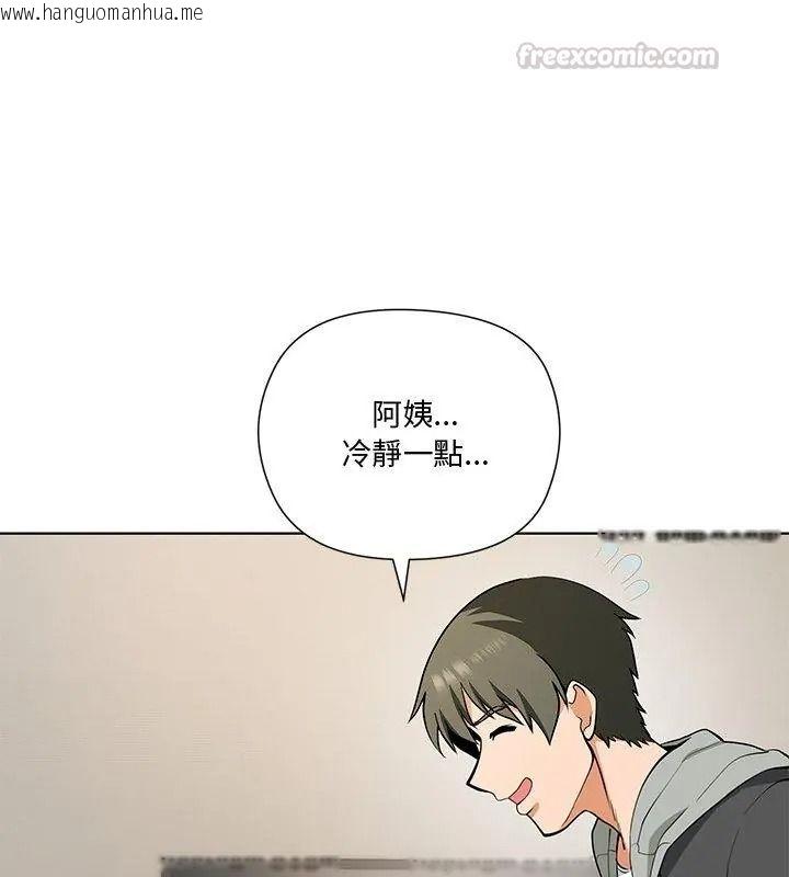 韩国漫画最棒的她韩漫_最棒的她-第1话在线免费阅读-韩国漫画-第210张图片