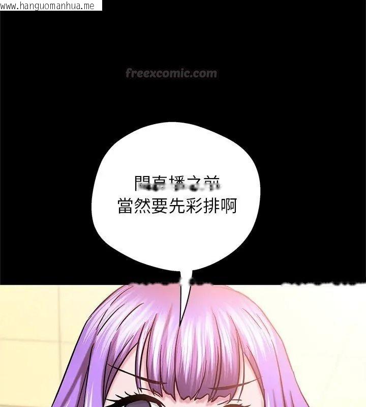 韩国漫画窥探未来的代价韩漫_窥探未来的代价-第9话在线免费阅读-韩国漫画-第165张图片