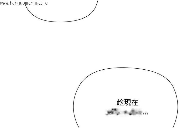 韩国漫画最棒的她韩漫_最棒的她-第5话在线免费阅读-韩国漫画-第47张图片