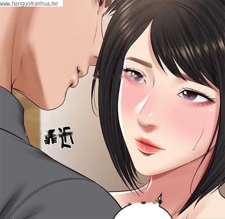 韩国漫画财阀家的女婿韩漫_财阀家的女婿-第97话在线免费阅读-韩国漫画-第115张图片