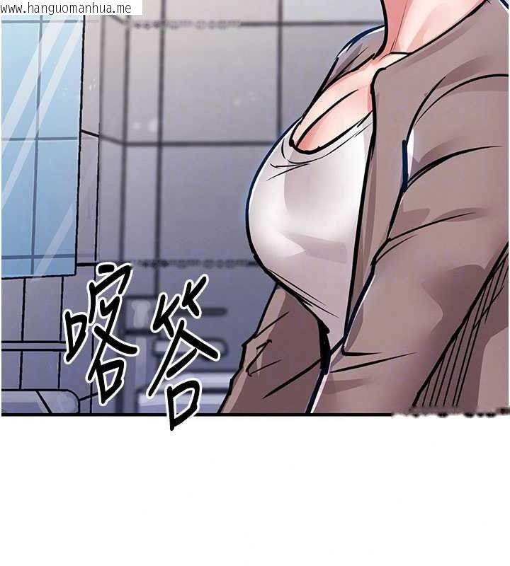 韩国漫画衣锦还乡韩漫_衣锦还乡-第63话-在老公旁边和别人上床在线免费阅读-韩国漫画-第122张图片