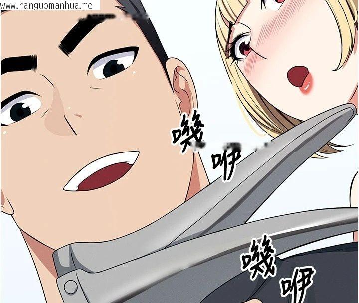 韩国漫画尸变家园:以身相许韩漫_尸变家园:以身相许-第61话-叫妻子卖身的丈夫在线免费阅读-韩国漫画-第177张图片
