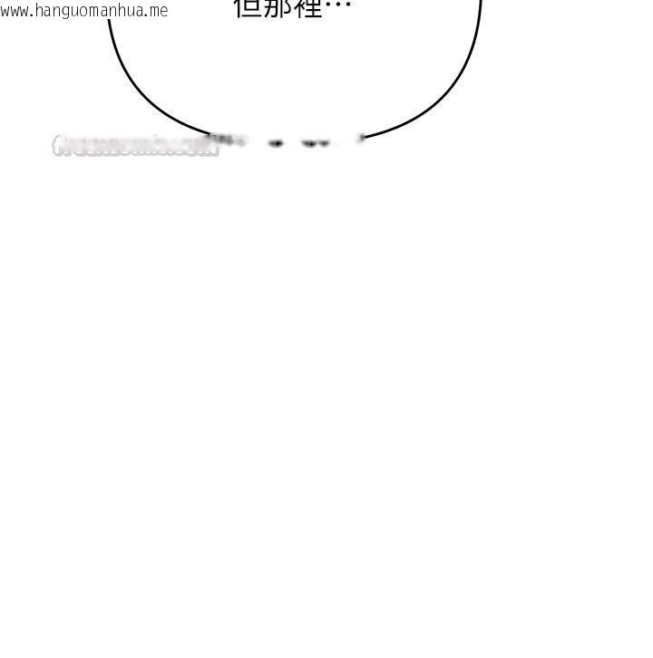 韩国漫画撩欲按摩师韩漫_撩欲按摩师-第24话-妳需要「特别服务」吗?在线免费阅读-韩国漫画-第75张图片