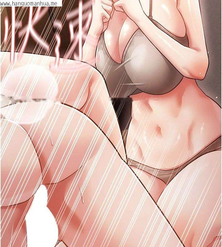 韩国漫画伪纯爱变态韩漫_伪纯爱变态-第18话-老板娘，换妳表现了在线免费阅读-韩国漫画-第185张图片