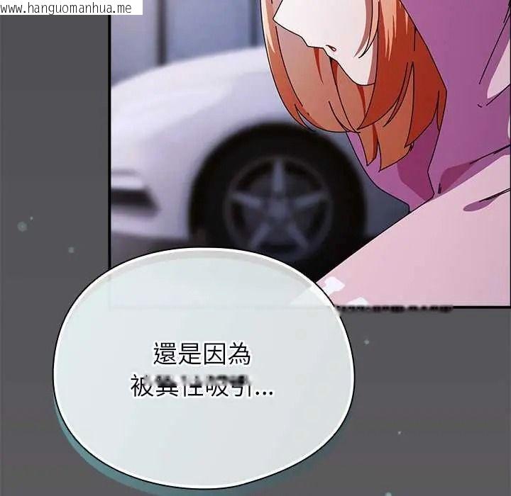 韩国漫画硬也要拍完韩漫_硬也要拍完-第57话在线免费阅读-韩国漫画-第160张图片