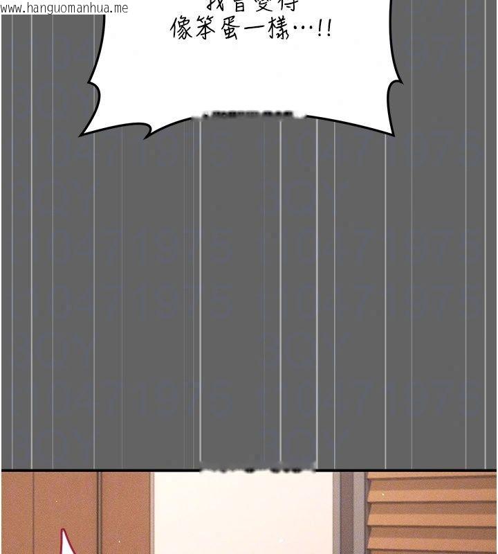 韩国漫画伪纯爱变态韩漫_伪纯爱变态-第18话-老板娘，换妳表现了在线免费阅读-韩国漫画-第175张图片