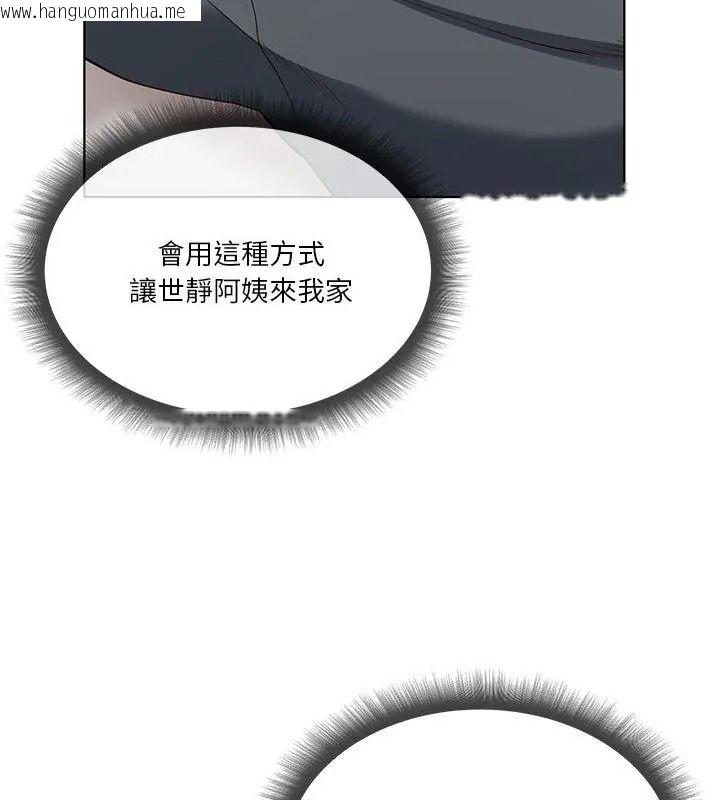 韩国漫画最棒的她韩漫_最棒的她-第3话在线免费阅读-韩国漫画-第160张图片