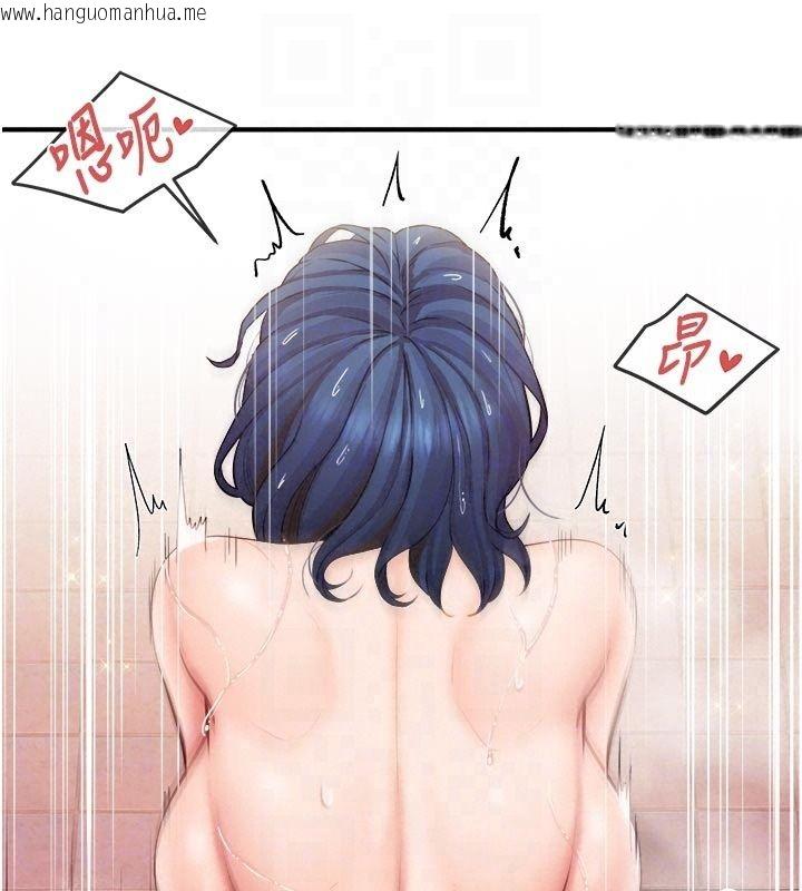 韩国漫画报告女班长:一根突起韩漫_报告女班长:一根突起-第70话-偷看干部打砲在线免费阅读-韩国漫画-第18张图片