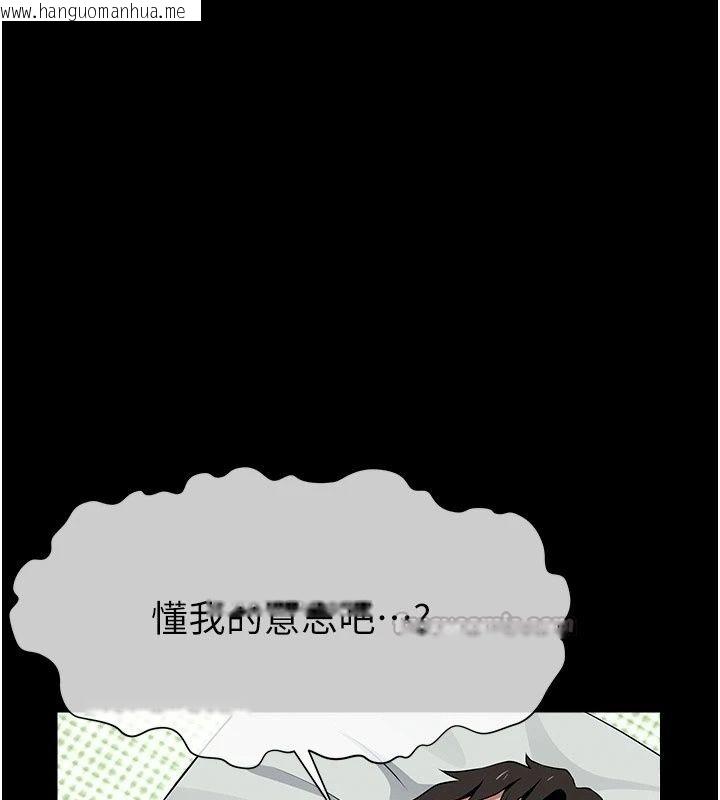 韩国漫画尸变家园:以身相许韩漫_尸变家园:以身相许-第61话-叫妻子卖身的丈夫在线免费阅读-韩国漫画-第150张图片