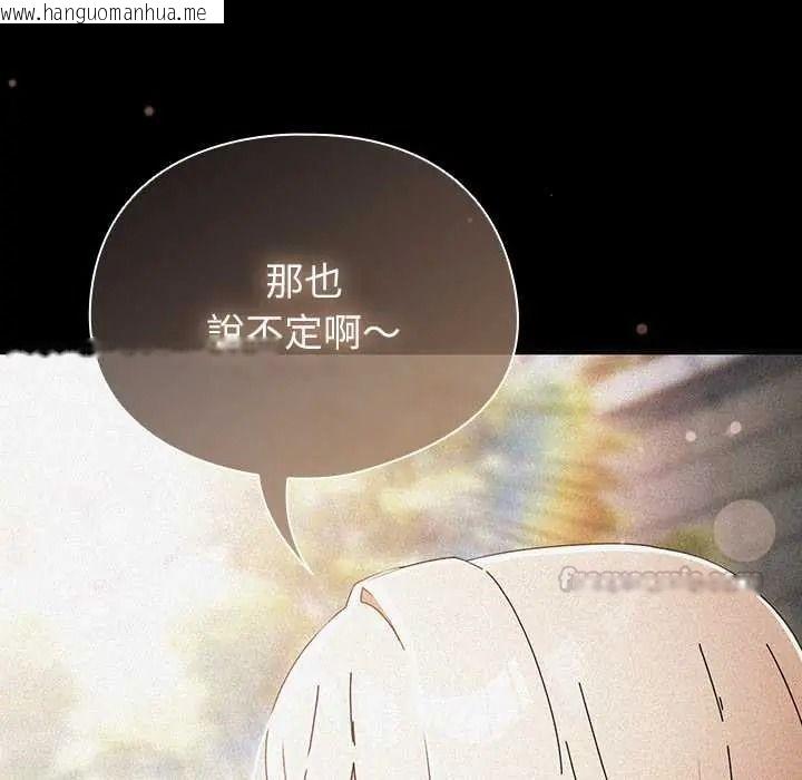韩国漫画硬也要拍完韩漫_硬也要拍完-第57话在线免费阅读-韩国漫画-第105张图片
