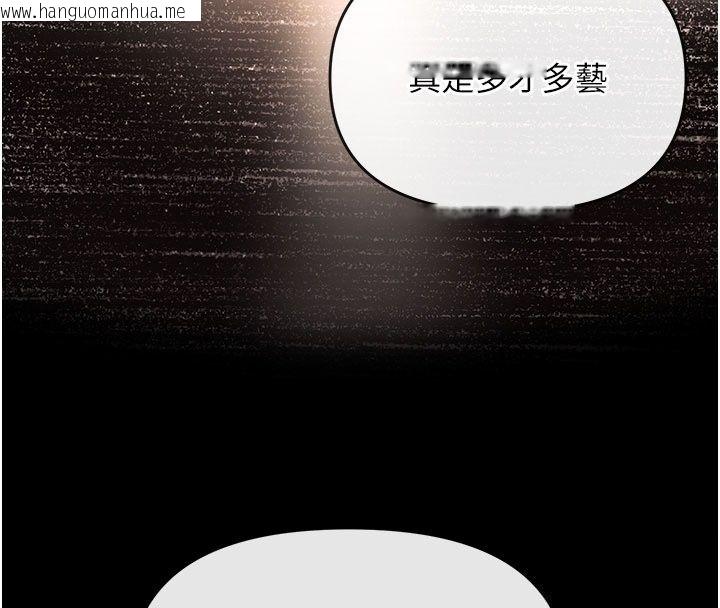 韩国漫画撩欲按摩师韩漫_撩欲按摩师-第24话-妳需要「特别服务」吗?在线免费阅读-韩国漫画-第141张图片