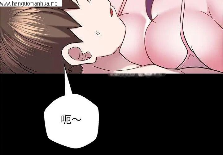 韩国漫画窥探未来的代价韩漫_窥探未来的代价-第9话在线免费阅读-韩国漫画-第176张图片