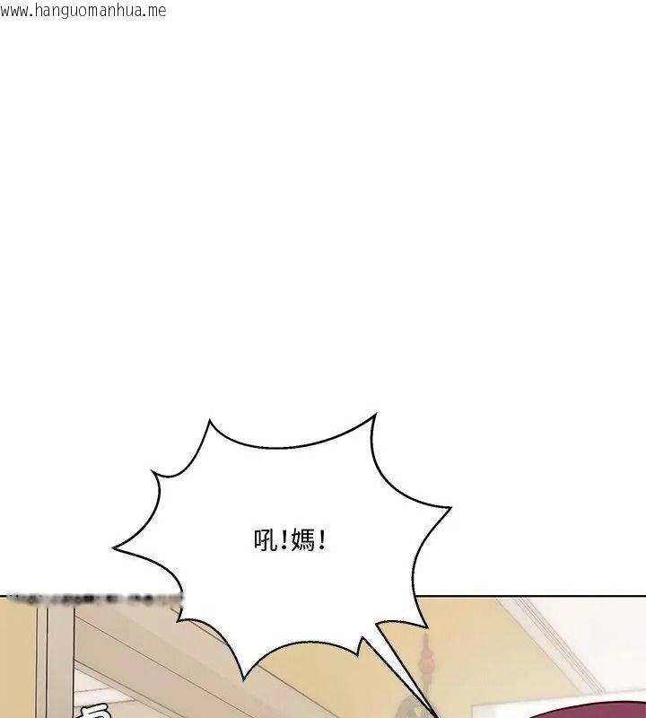 韩国漫画最棒的她韩漫_最棒的她-第1话在线免费阅读-韩国漫画-第79张图片