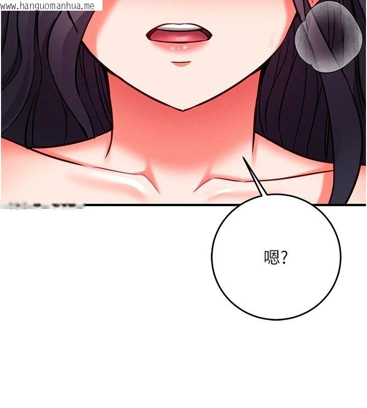 韩国漫画催眠偷心计韩漫_催眠偷心计-第33话-跟我做一定要内射在线免费阅读-韩国漫画-第114张图片