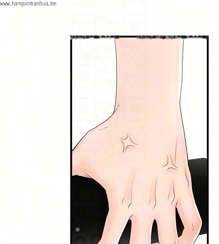 韩国漫画恋爱作弊百科韩漫_恋爱作弊百科-第13话-享受女大生的乳交服务在线免费阅读-韩国漫画-第101张图片