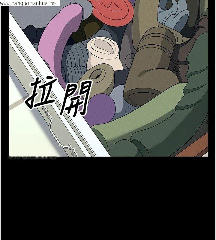 韩国漫画尸变家园:以身相许韩漫_尸变家园:以身相许-第61话-叫妻子卖身的丈夫在线免费阅读-韩国漫画-第171张图片