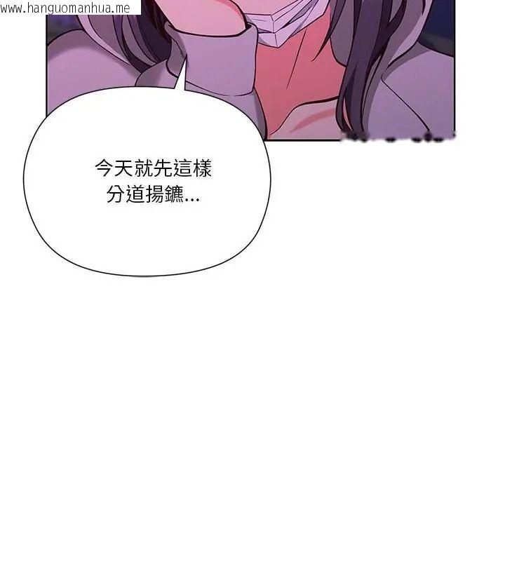 韩国漫画最棒的她韩漫_最棒的她-第3话在线免费阅读-韩国漫画-第118张图片
