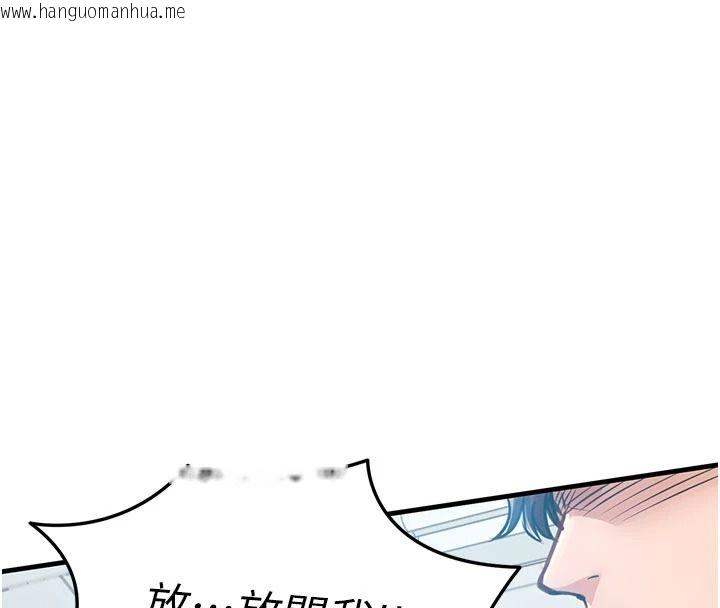 韩国漫画衣锦还乡韩漫_衣锦还乡-第63话-在老公旁边和别人上床在线免费阅读-韩国漫画-第138张图片