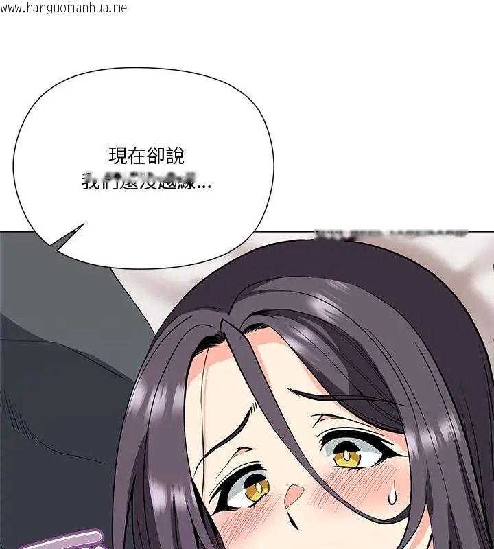 韩国漫画最棒的她韩漫_最棒的她-第5话在线免费阅读-韩国漫画-第58张图片