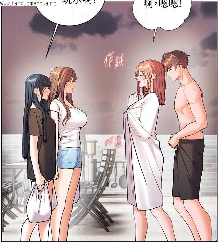 韩国漫画老师的亲密指导韩漫_老师的亲密指导-第116话-排卵期内疯狂受孕在线免费阅读-韩国漫画-第136张图片