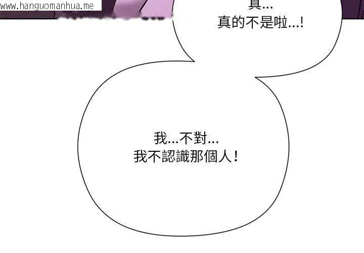 韩国漫画最棒的她韩漫_最棒的她-第3话在线免费阅读-韩国漫画-第29张图片