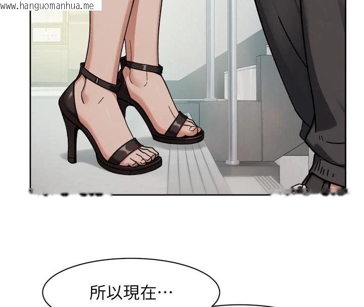 韩国漫画深层洁净达人韩漫_深层洁净达人-第80话-先清一发冷静一下在线免费阅读-韩国漫画-第80张图片