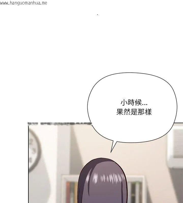 韩国漫画最棒的她韩漫_最棒的她-第4话在线免费阅读-韩国漫画-第84张图片