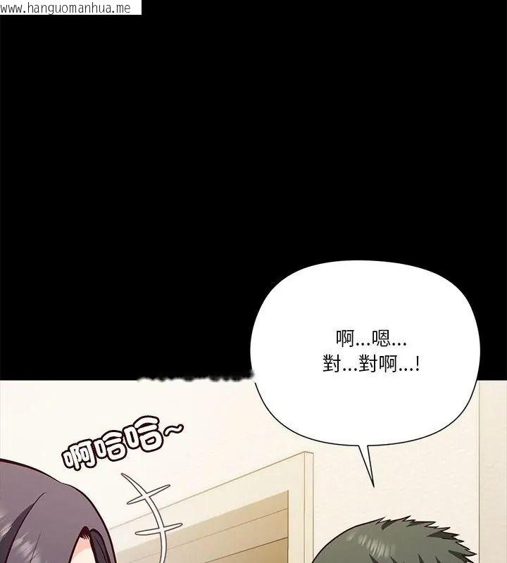韩国漫画最棒的她韩漫_最棒的她-第4话在线免费阅读-韩国漫画-第69张图片