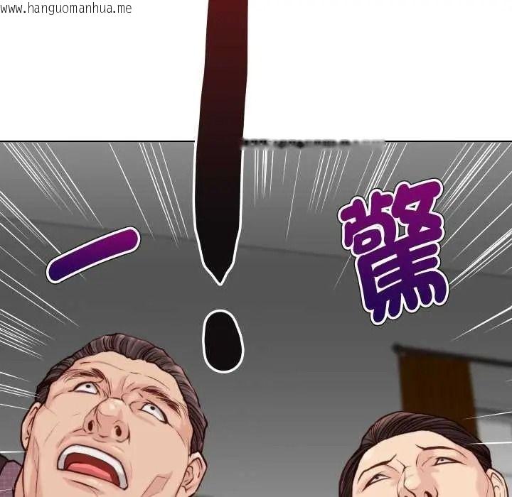 韩国漫画如果还有明天？韩漫_如果还有明天？-第26话在线免费阅读-韩国漫画-第59张图片