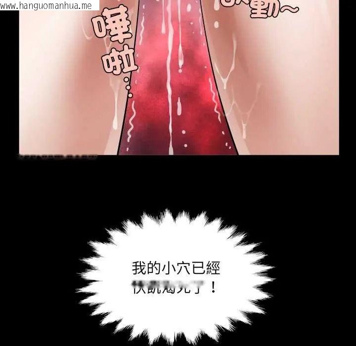 韩国漫画房间里的心跳/有她的小套房韩漫_房间里的心跳/有她的小套房-第51话在线免费阅读-韩国漫画-第53张图片